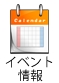 解説を読む