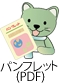 データを探す