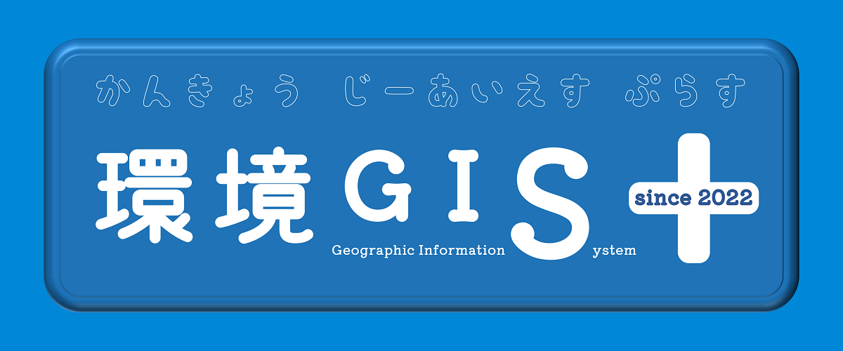 GIS+Gadget