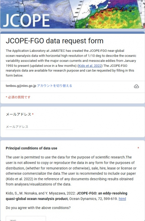 検索画面